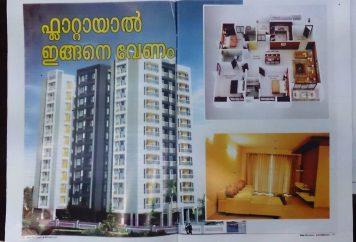 Write up about Habitat in Bhavanam Magazine